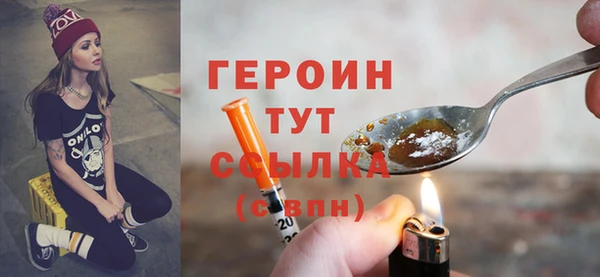 тгк Абаза