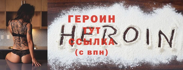 MDMA Premium VHQ Беломорск