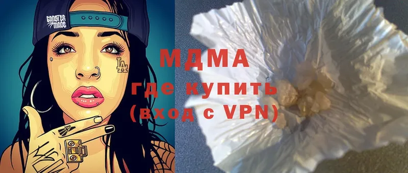 MDMA VHQ Бокситогорск